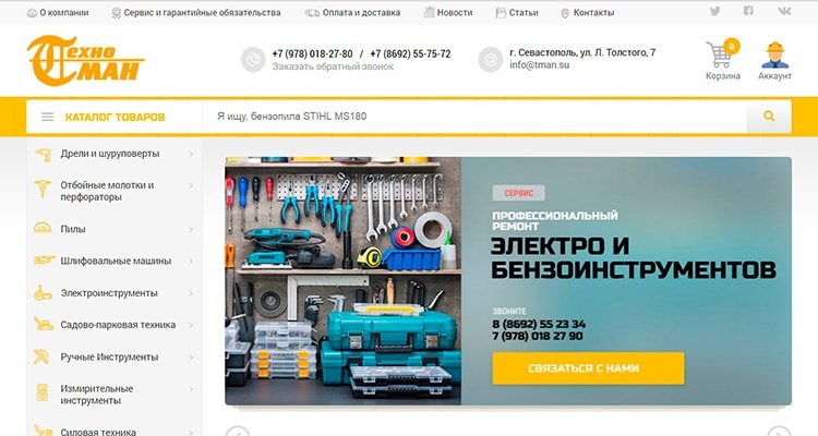 Вёрстка интернет-магазина Техноман