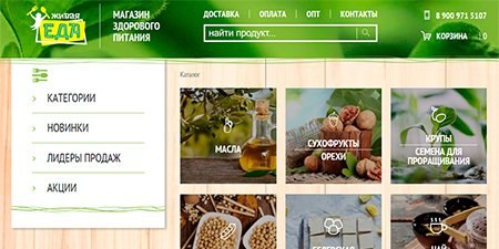 Вёрстка сайта портфолио JustMike