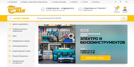 Вёрстка интернет-магазина Техноман