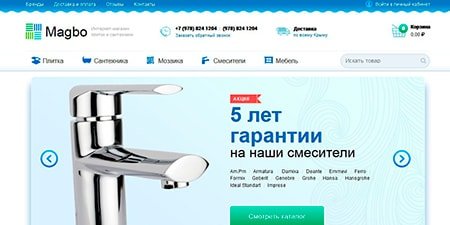 Вёрстка сайта Интернет магазин плитки и сантехники